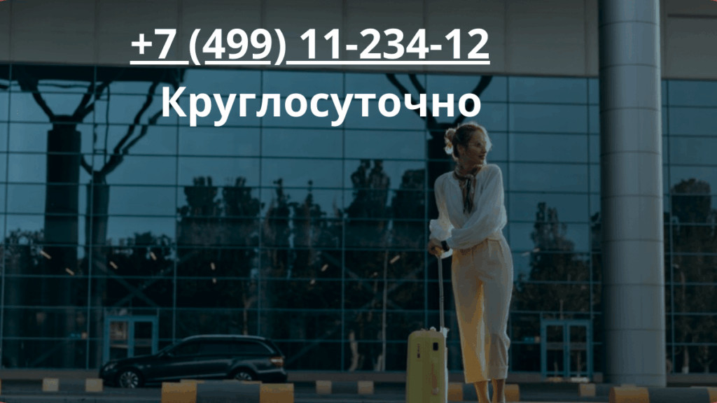 Professional airport taxi service to Goryachiy Klyuch, featuring a modern vehicle and a reliable driver providing comfortable, on-time transportation for travelers.